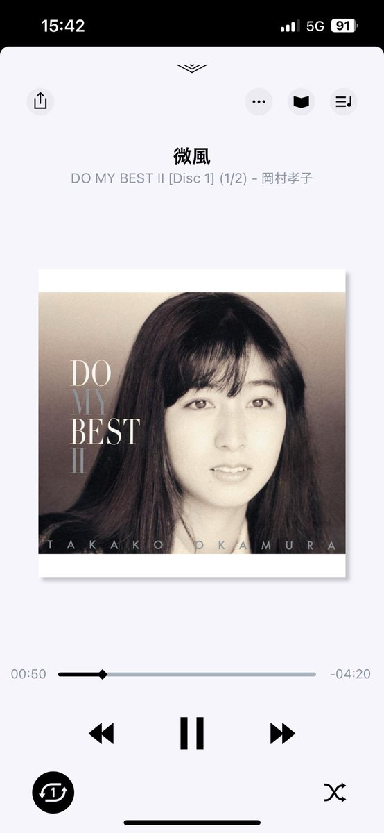 tadechi0129tako's tweet photo. 仕事が終わって孝子さんの癒される歌声を聴きながら帰宅しております☺️🍀
岡村孝子さんにカンパ〜イ🍶
#岡村孝子さん
#微風
#DOMYBESTII
#孝子さんをもっともっと応援 https://t.co/zXWWXMcG1N