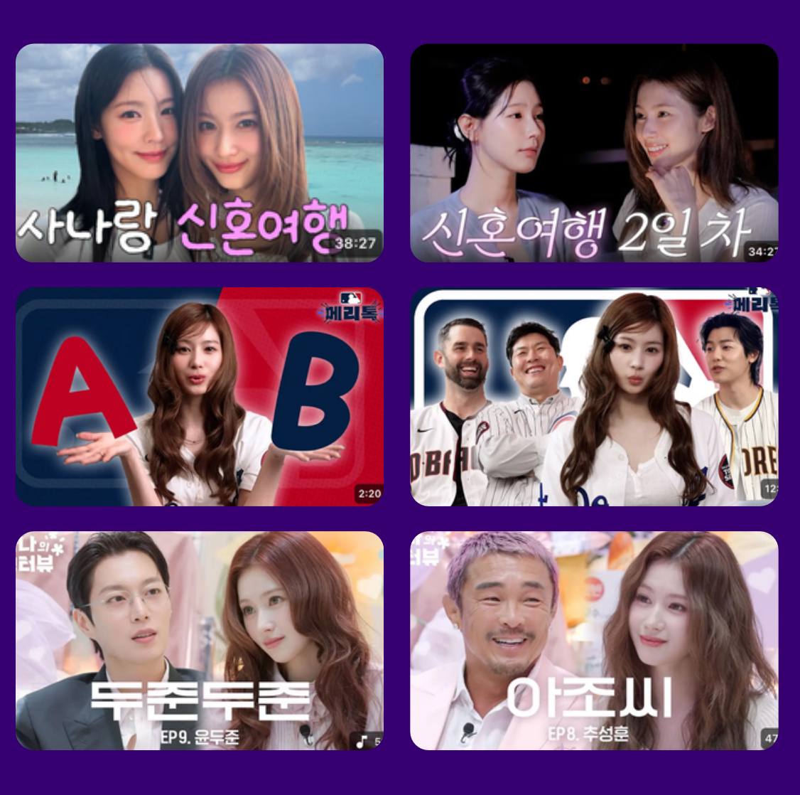 sanaglobalunion's tweet photo. In Case You Missed It:
A quick recap of recent Sana content:

Sana’s Fridge Interview – EP 8/9
https://t.co/fRR0qzyUQO
Miyeon’s Vlog Tour with Sana – Parts 1/2
https://t.co/hs0YndgfKG
Sana’s Interview on the MLB League
https://t.co/uXjRpXqIok

#SANA #사나 #サナ #TWICE #트와이스 https://t.co/yDSDQILGUq