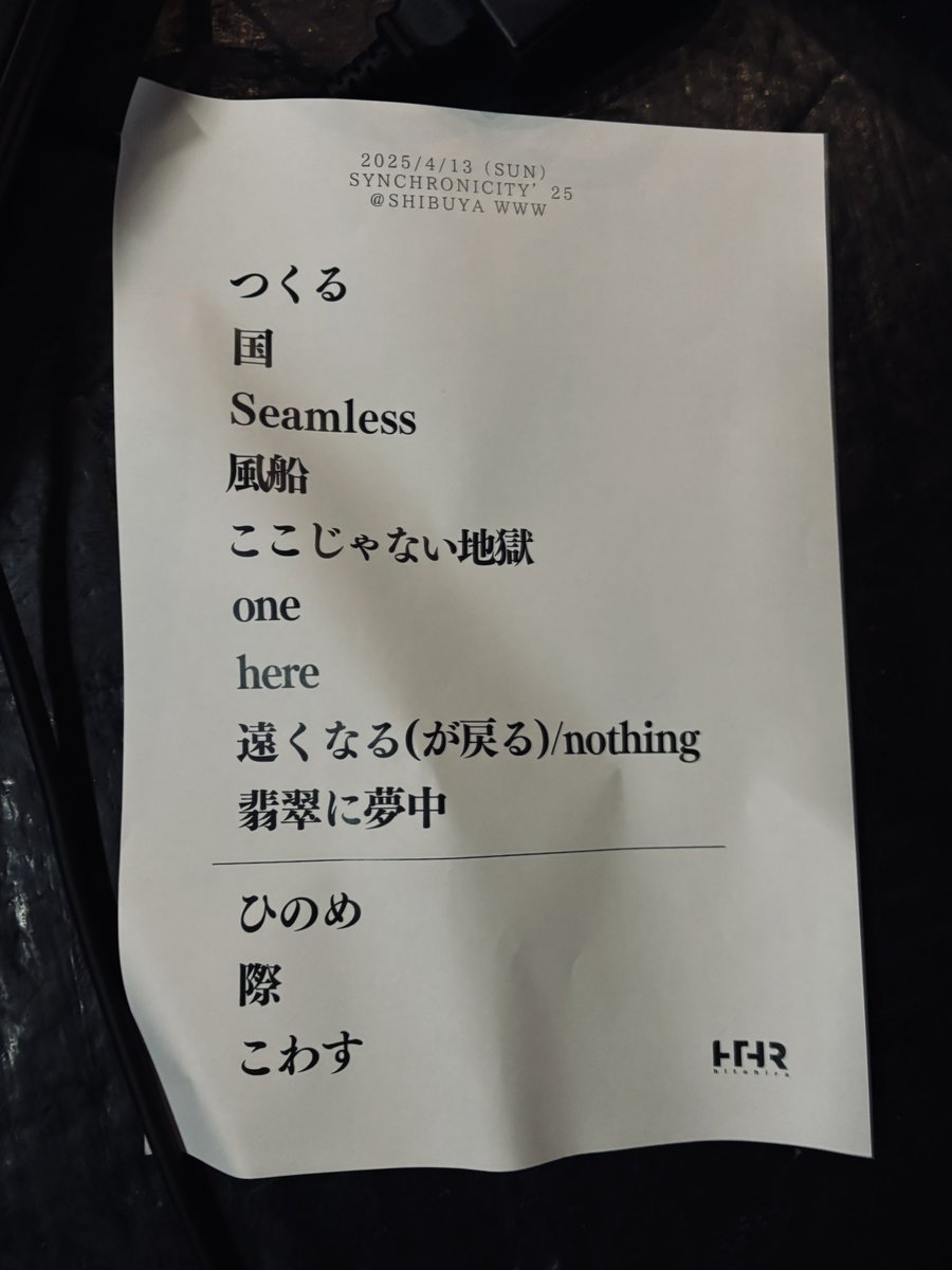 c6n66ibv3's tweet photo. シンクロニシティありがとうございました
見れなかった人沢山居たみたいで本当にごめんなさい
またライブあるのでお待ちしています https://t.co/hsNY5EF85B