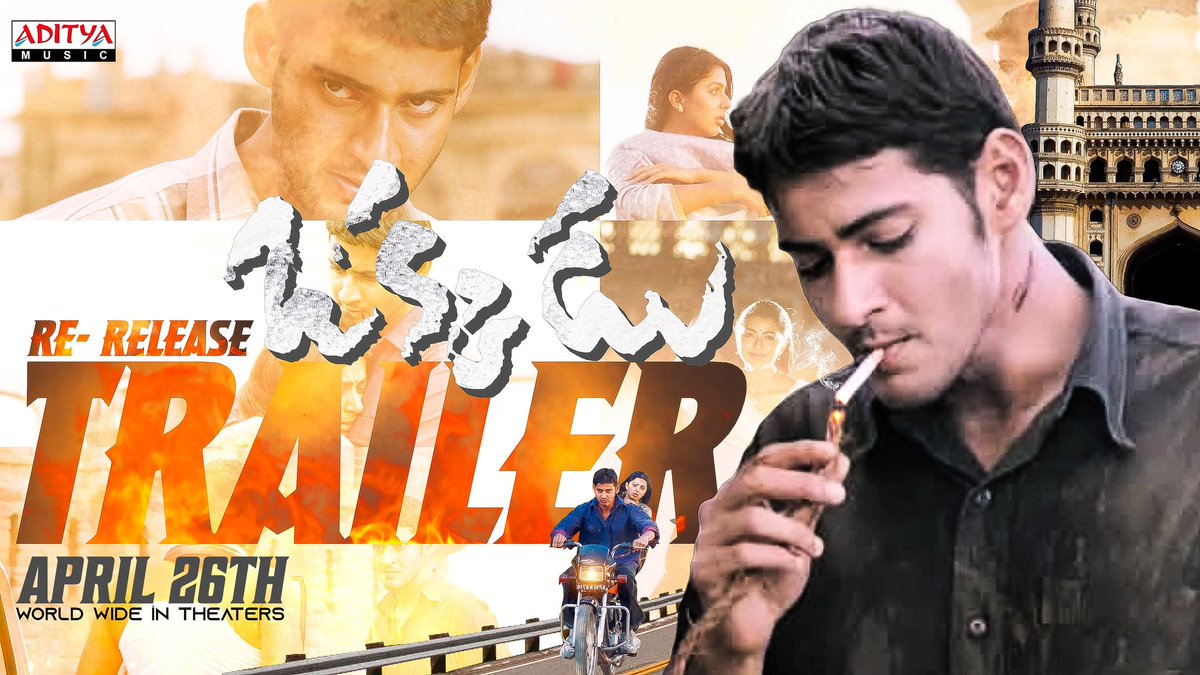 adityamusic's tweet photo. Relive the film that made history — the #Okkadu re-release trailer is out now on @adityamusic.

▶ https://t.co/soRqJtwsvl

#Okkadu4kReReleaseOnApril26th

@urstrulyMahesh @bhumikachawlat @Gunasekhar1 @MSRajuOfficial #ManiSharma @SumanthArtPro https://t.co/CmcVZjCosG