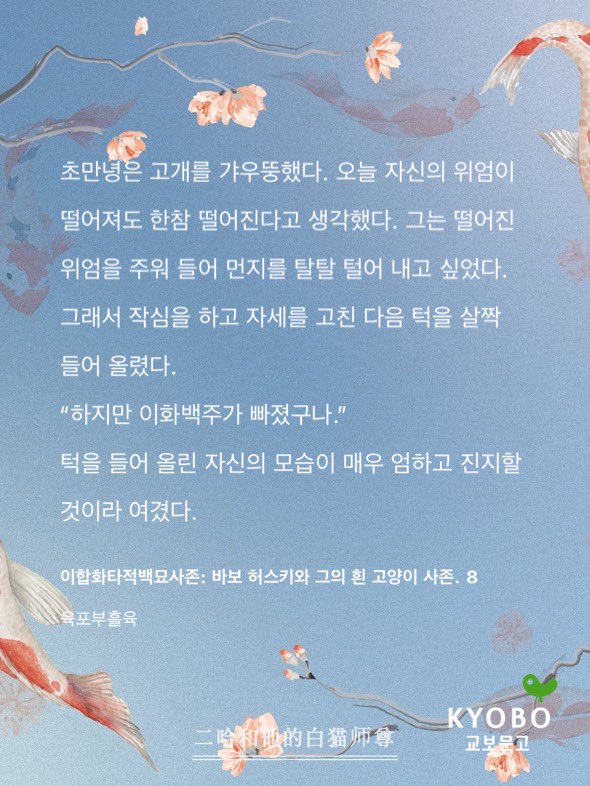 chulsaekun's tweet photo. 사존이 너무 귀여우심 https://t.co/rgdL6250wh