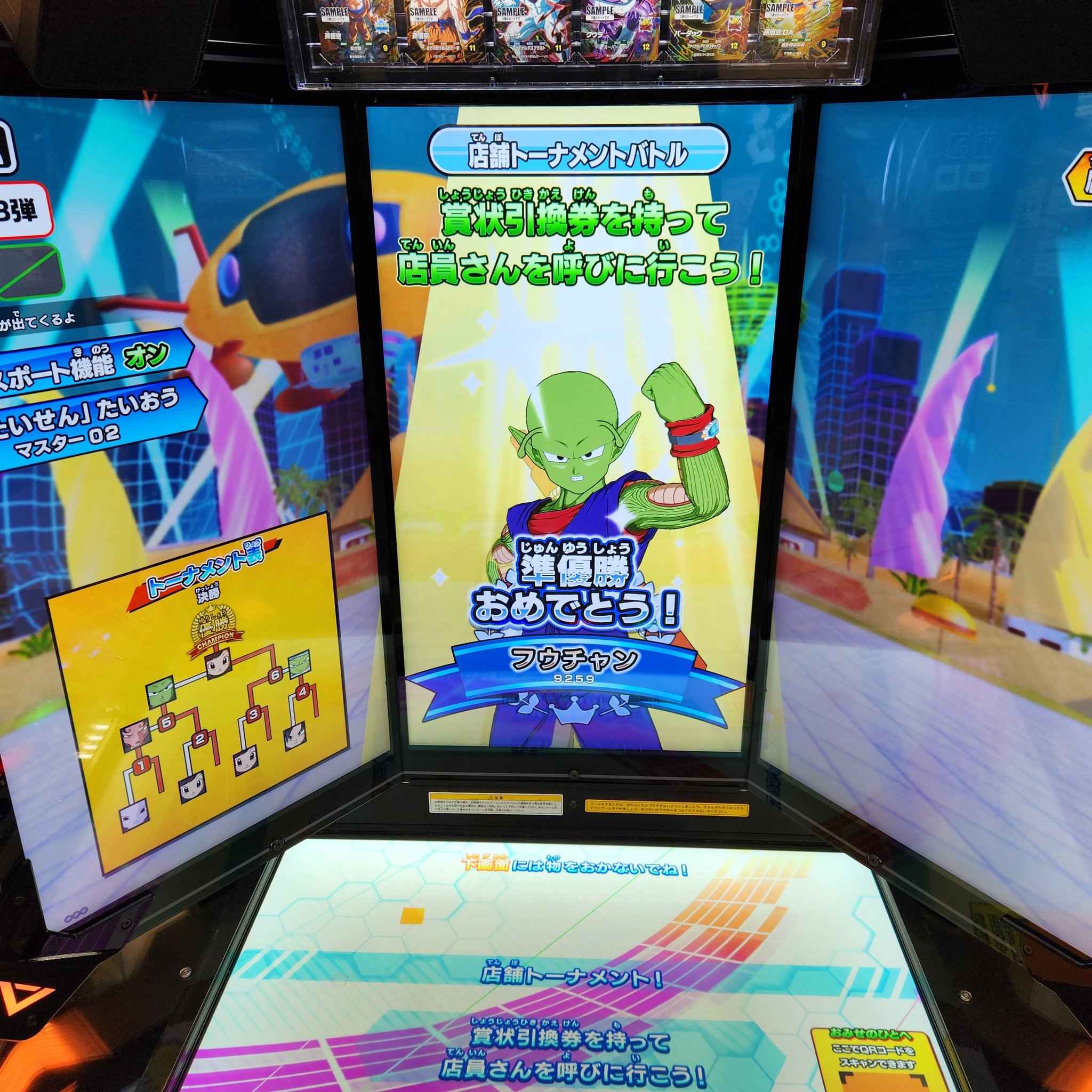 ドラゴンボールスーパーカードゲーム オフィシャルカードケース