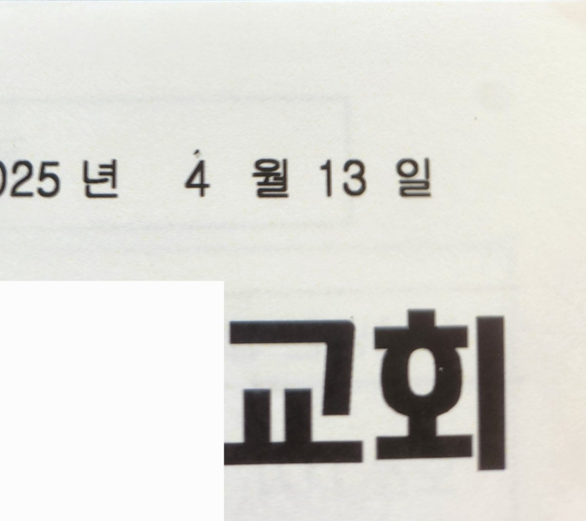 msss1199's tweet photo. 3중 생활 하는 멜섭 
평일엔 직장인 
주말엔 교회 오빠 
밤에는 발정난 댕댕이

#멜섭 #펨돔 #수원 #맘눌뎀 https://t.co/ON0TmLys5i