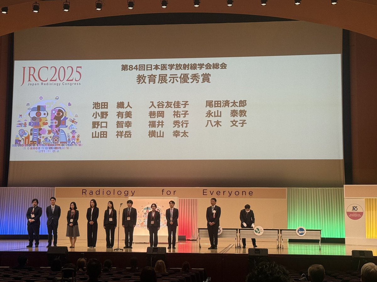 ITvision公式 tweet media