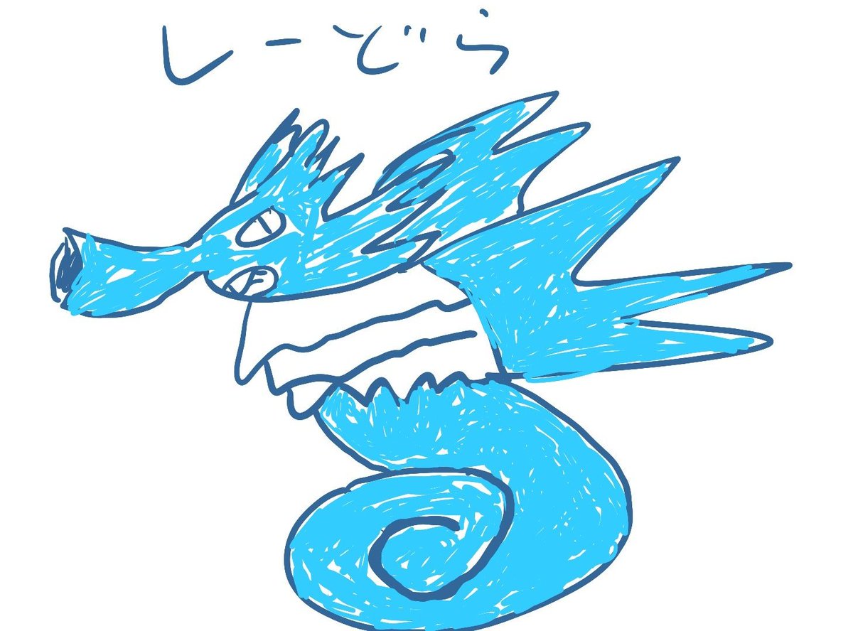 gDNh4G7TpD21296's tweet photo. シードラ
#シードラ #Seadra #ポケモン #ポケモンイラスト #イラスト #フォロバ100 #シュール #画伯 #かわいい https://t.co/RvelZTNFQy
