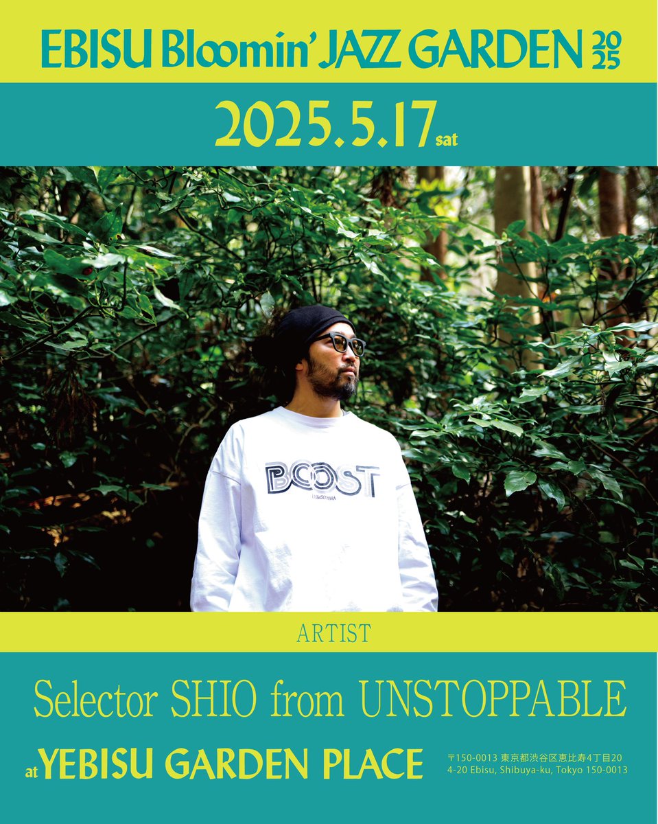 EBISU Bloomin’ JAZZ GARDEN tweet media