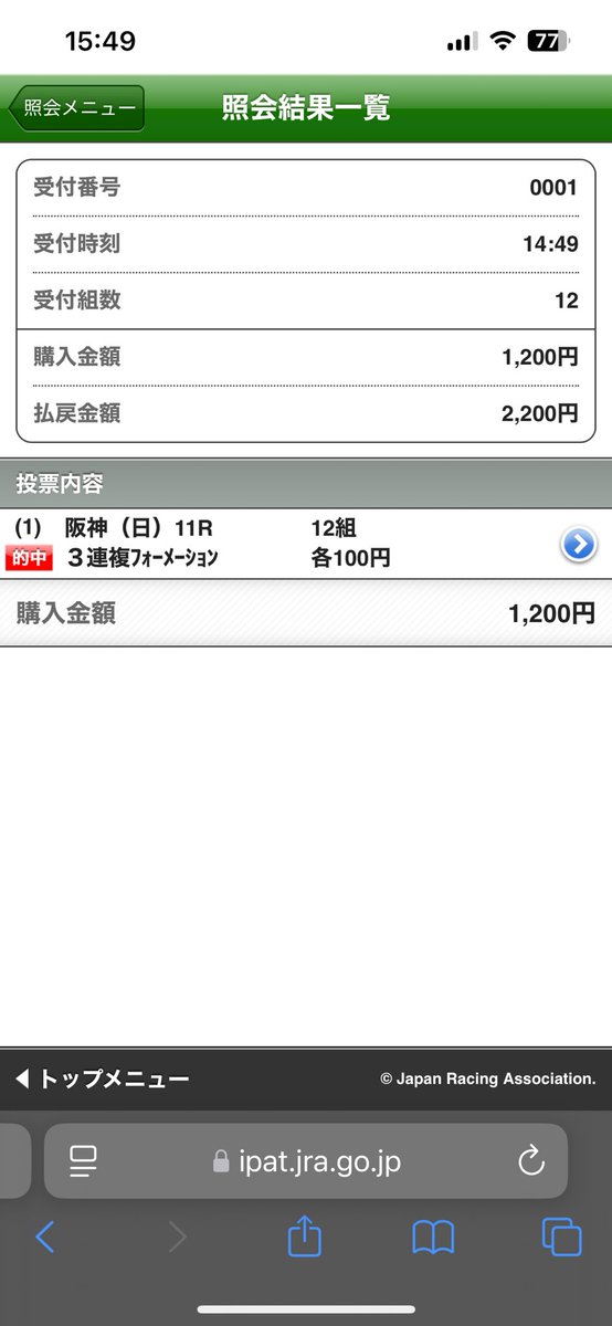 megatoncoingame's tweet photo. 今年の競馬予想良い感じ！！
このまま皐月賞も当たってくれ！ https://t.co/rLlCebe79i