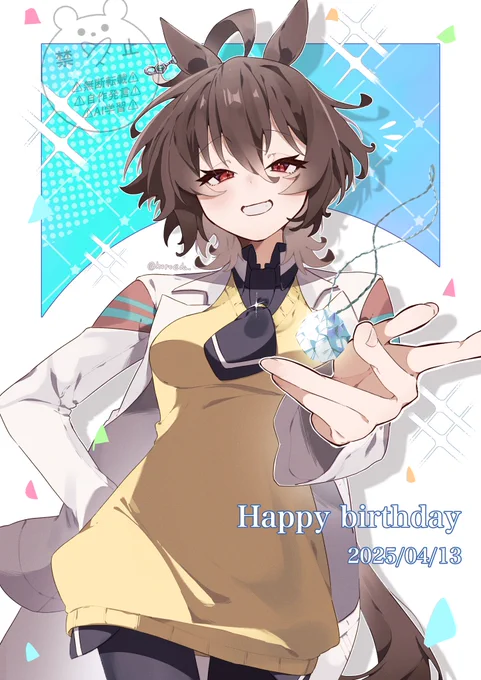 オンちゃんお誕生日おめでとう#アグネスタキオン生誕祭2025 
