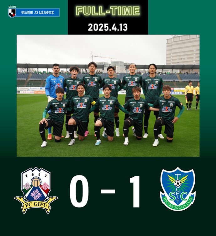 UBG (@UBG_FC_GIFU) / X UBG (@UBG_FC_GIFU) / X