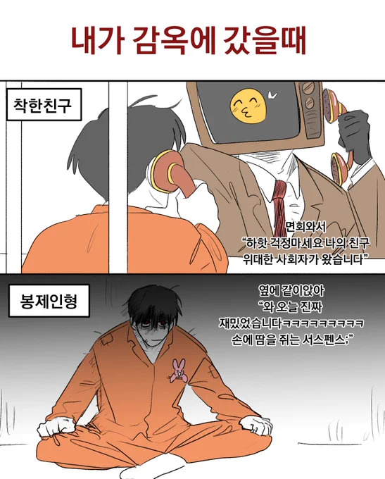 생각나서...짤참조 