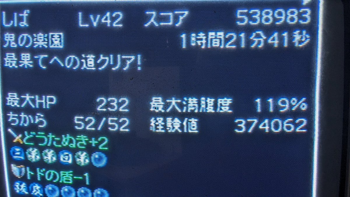 Shibaのん tweet media