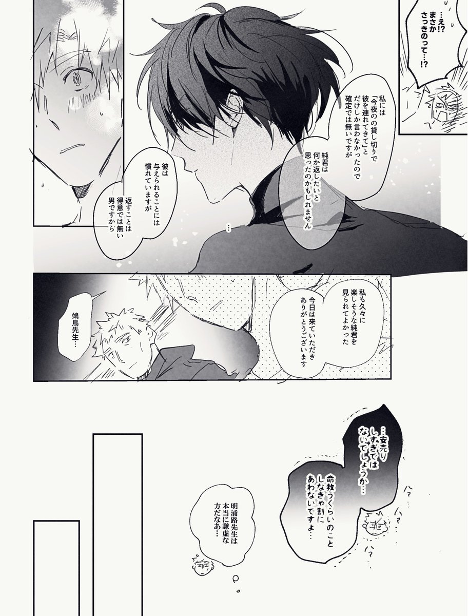 (2/3) 