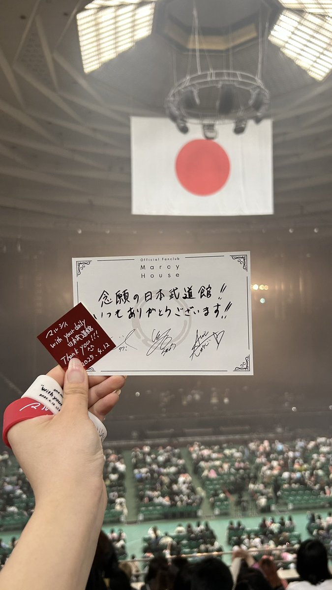 miiicha319's tweet photo. マルシィ one man live  "with your daily"
初の武道館
本当に素敵な空間だった
幸せいっぱいありがとうこれからもずっと心の支えですだいすき
@marcy0910 https://t.co/2QcvLibG84