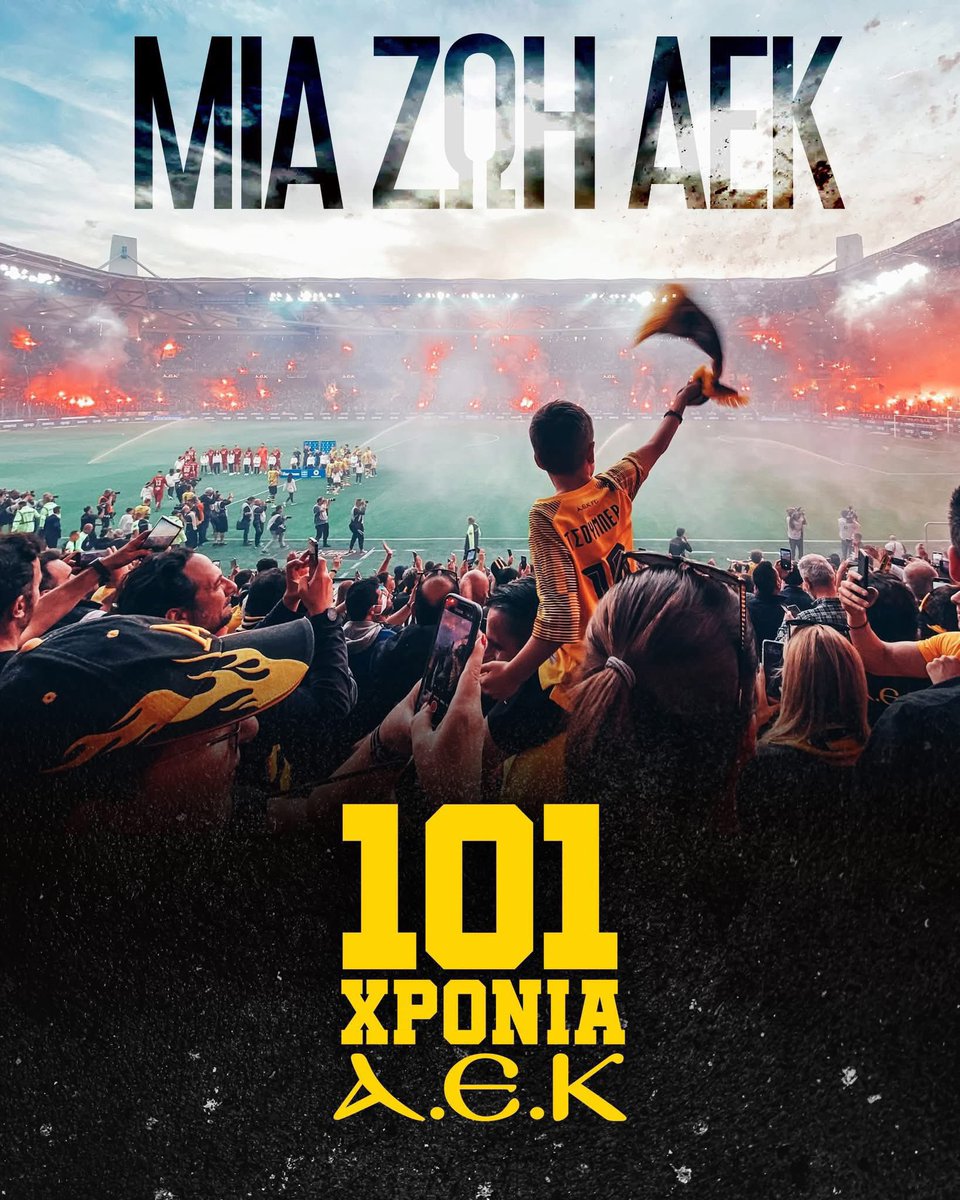 AEK Insider tweet media