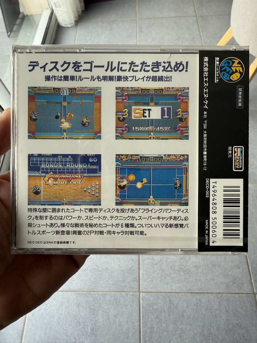 nEOmvs's tweet photo. Un Jour…Un Loot
Flying Power Disc/ Windjammer Snk NeoGeo Cd Jap Neuf/Sealed
#flyingpowerdisc #windjammer #retrogaming #retrogames #retrogamer #videogames #jeuxvideo #videogamessealed #jeuxvideoneuf #jeuxvideojaponais #snk #neogeo #neogeocd #dataeast #loot #looter #hardlooter https://t.co/krx82HRrL5