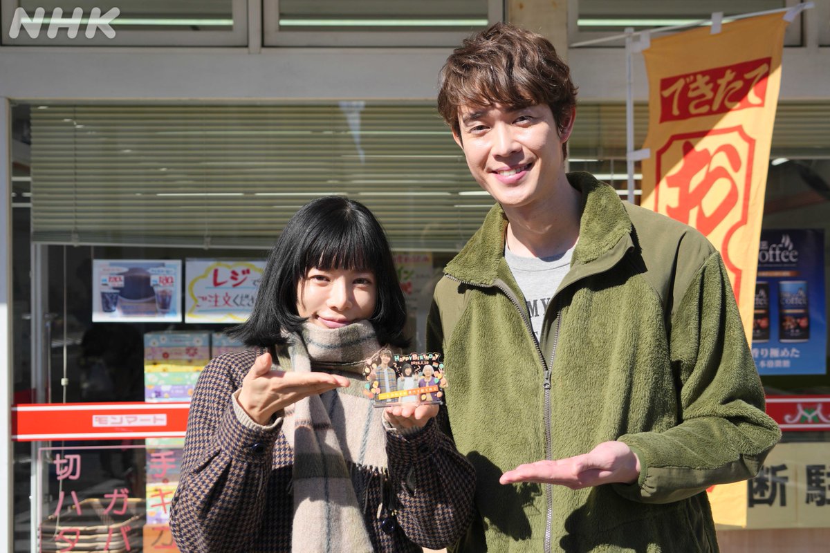 ドラマ10【#しあわせは食べて寝て待て】 撮影中に誕生日を迎えた桜井