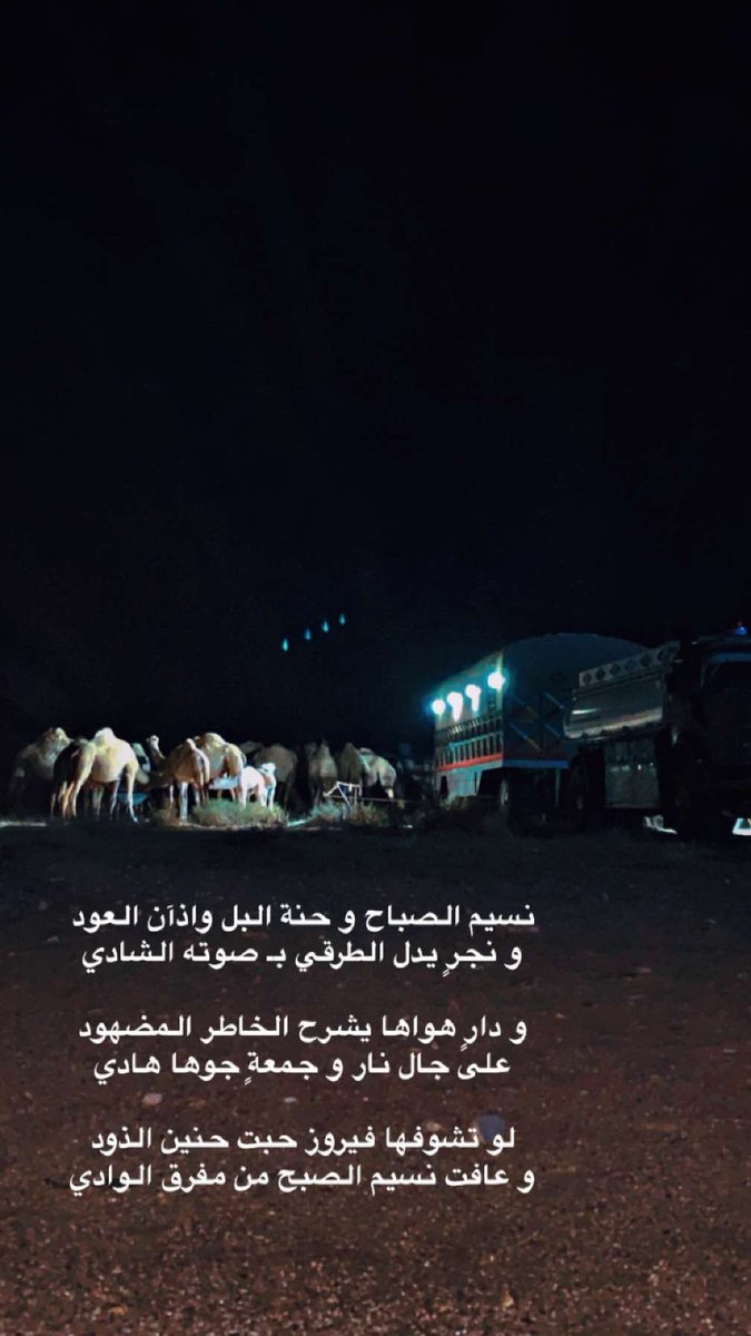 #بوح_الخاطر