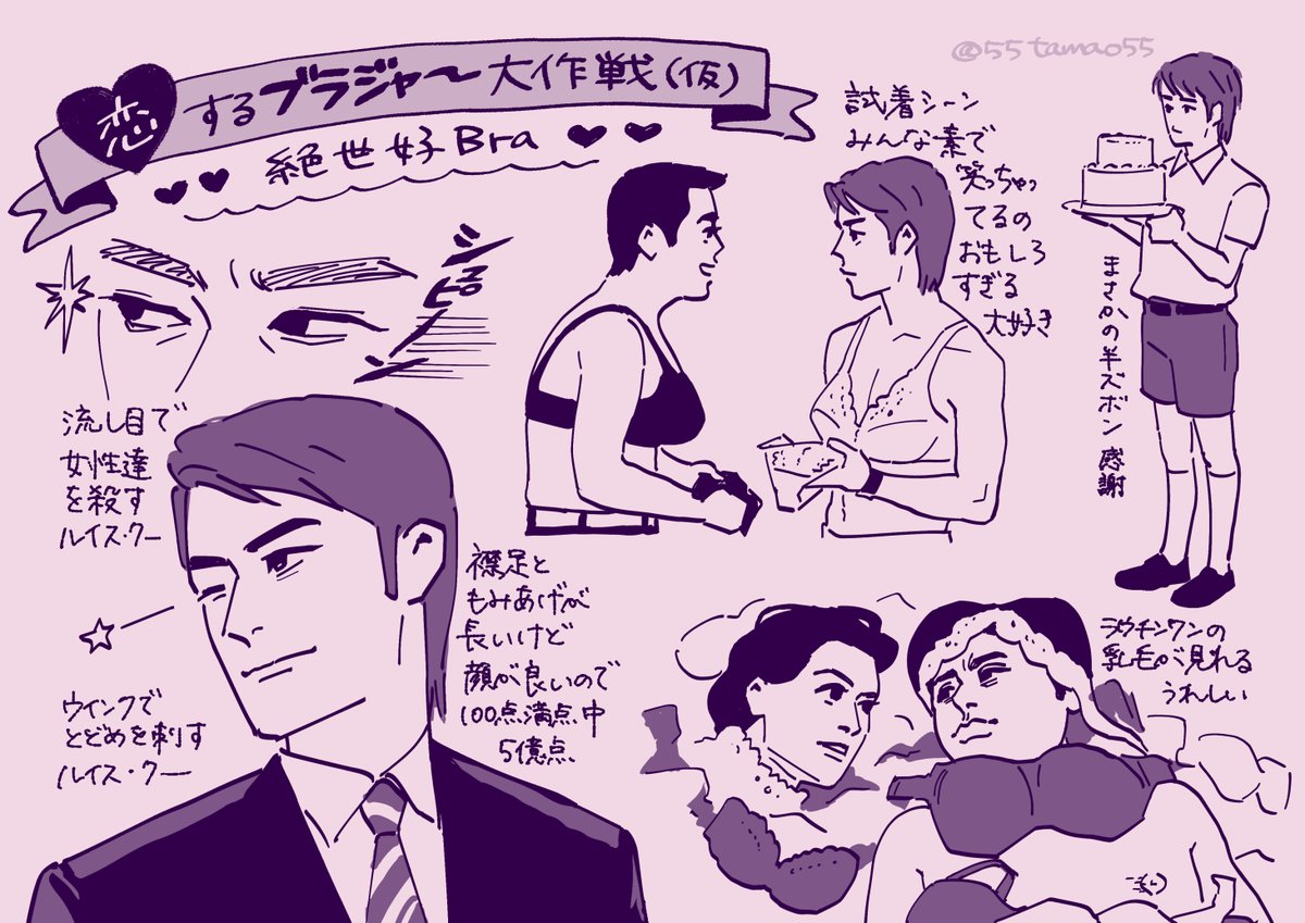 女　乳毛 