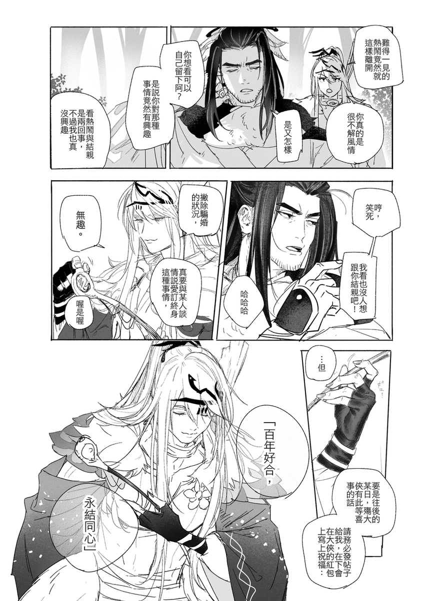 (4/4) 