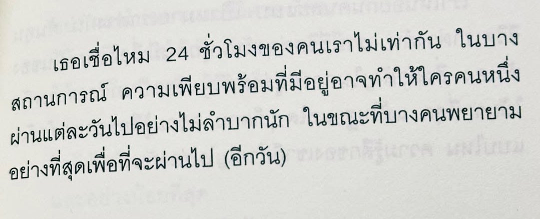 i_winnn's tweet photo. https://t.co/Pjvh8aG0Lu