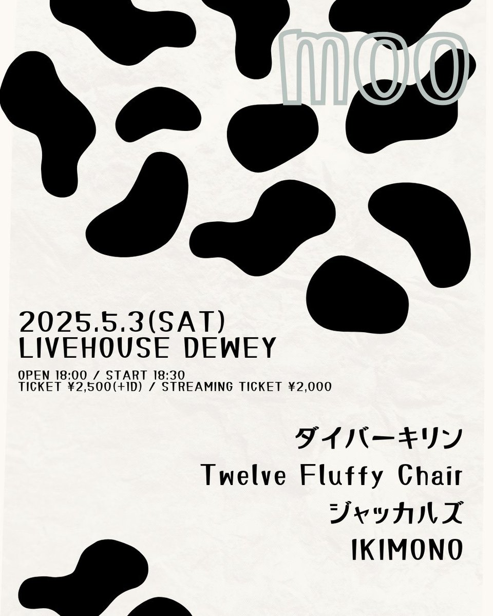 12fluffychair's tweet photo. 🔵来月🔵
5/3@木屋町DEWEYにてライブです✨
新音源持っていきますよ〜！
ぜひ遊びにお越しくださいませ🥰

Twelve Fluffy Chair(1番手 18:30〜)
ジャッカルズ
IKIMONO
ダイバーキリン

開場18:00/開演18:30
入場¥2500(+1D)
配信¥2000
購入→https://t.co/sfJWqf4rHq… https://t.co/WkLn9YrTk7