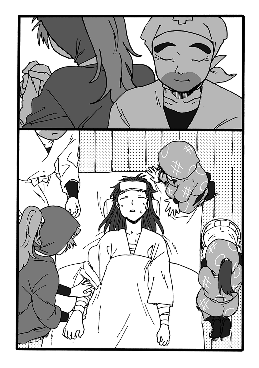 新刊サンプル③ 