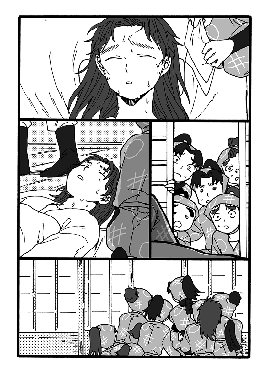 新刊サンプル③ 