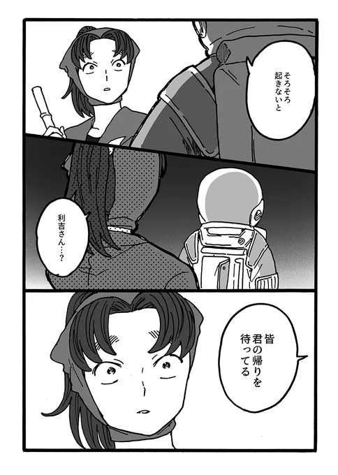 新刊サンプル③ 