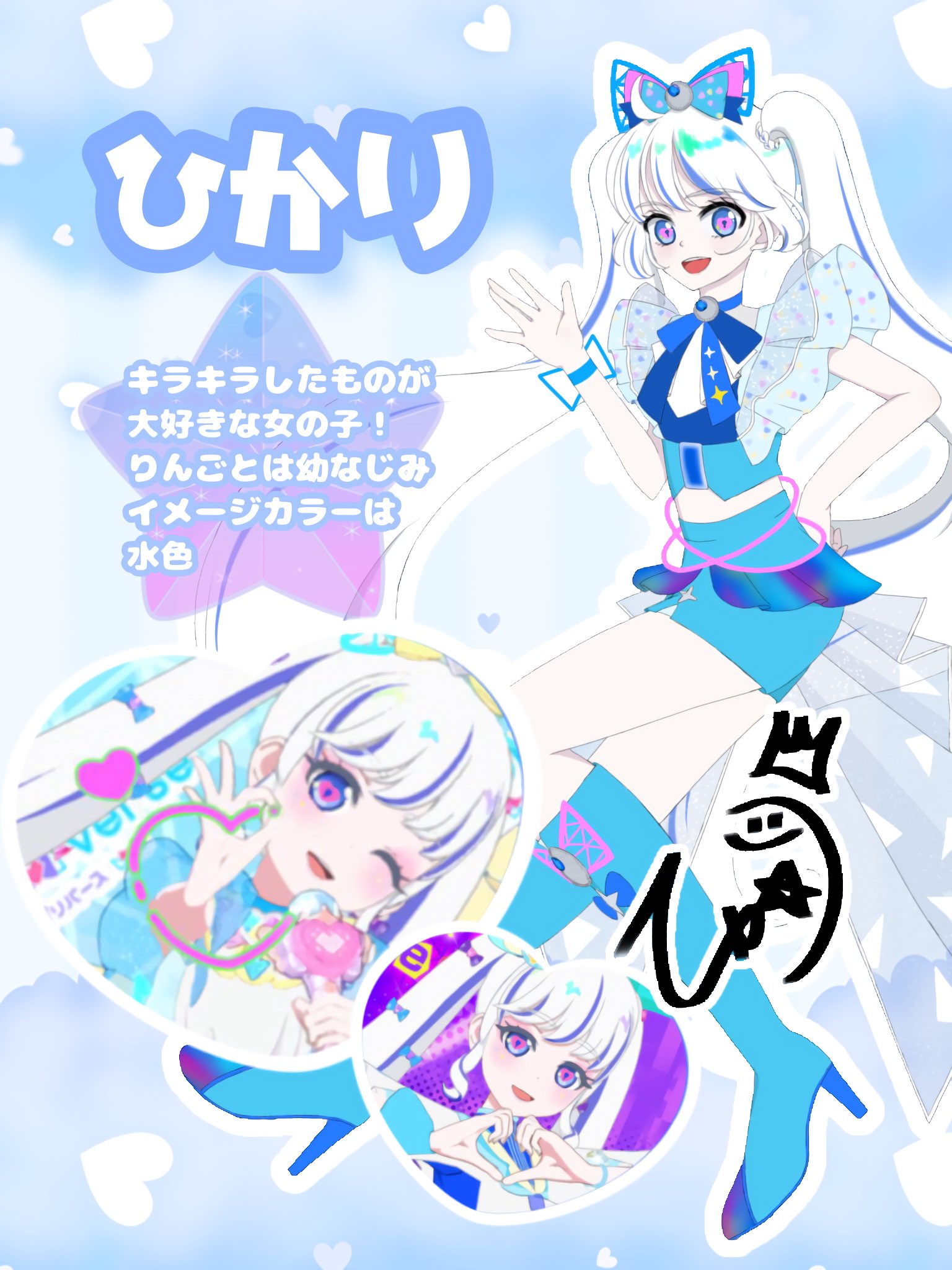 ひまりんごページ すっきり暮らすセット 水切りかご 水切りマット bws Selection