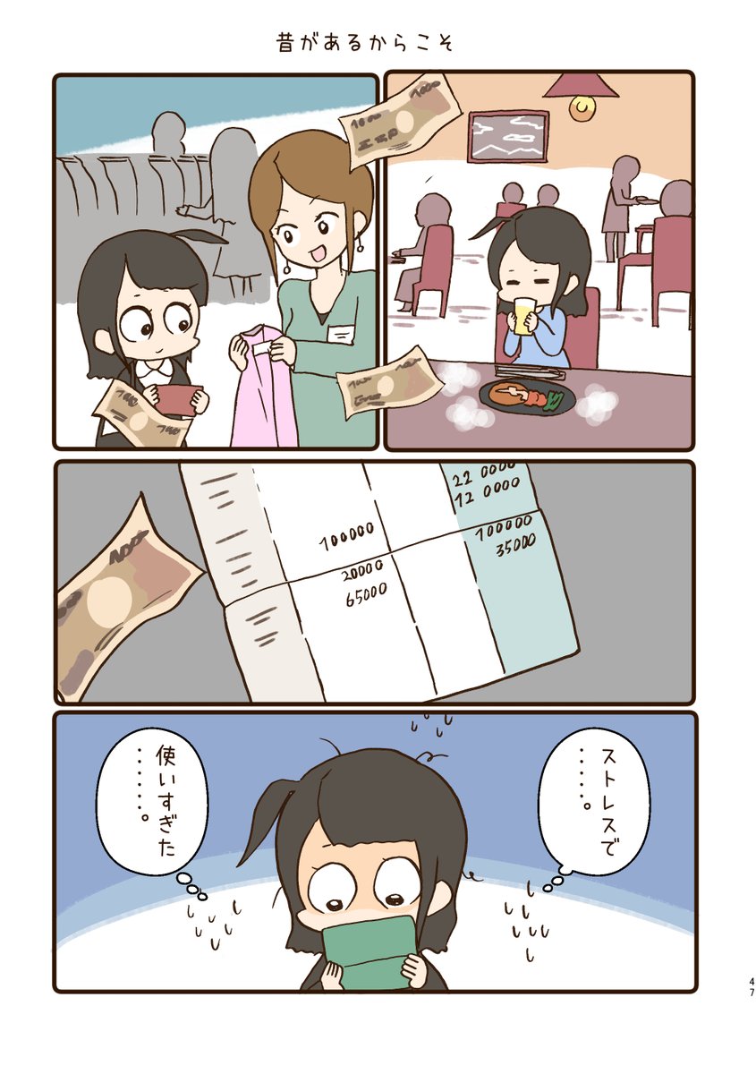 長々と読んでくれてありがとうございました・・!

こんな感じのお話が好きな人は宜しくお願いします( ^)o(^ )

https://t.co/al5K4gfd3L 