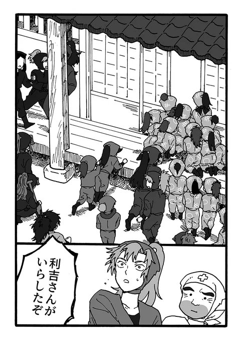新刊サンプル④ 