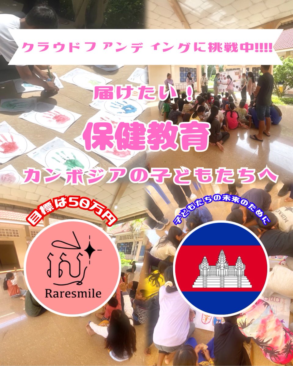 raresmile10's tweet photo. 夏渡航の様子もTikTokで出しています！！！
#TikTok https://t.co/sO5qO03PK7 https://t.co/qjZjNtn8GY