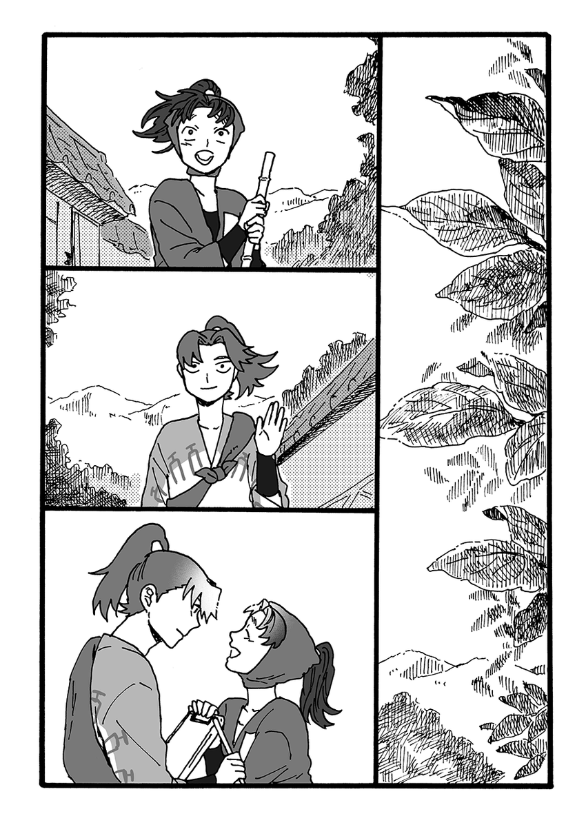 新刊サンプル⑤

部数アンケート
https://t.co/9lHG6DorEi 