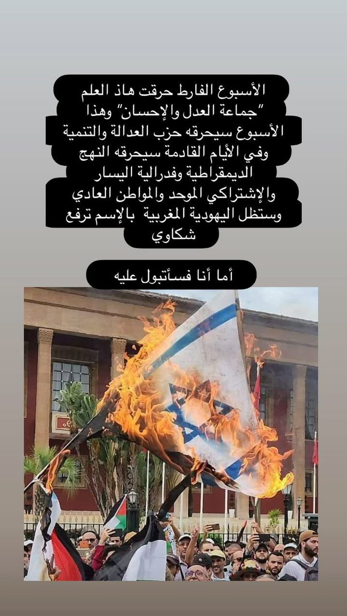 hamid amraoui (@ahmedtiha6) on Twitter photo 