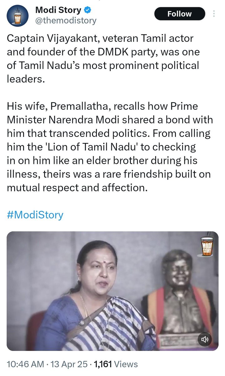 VijayS05545487's tweet photo. MODI JI produ share with DMDK Party Leader Captain vijaykanth relationship.
#DMDKITWINGS.
@PremallathaDmdk
#Sivagangai -DMDKITwings. https://t.co/H2Lgrt9zq1