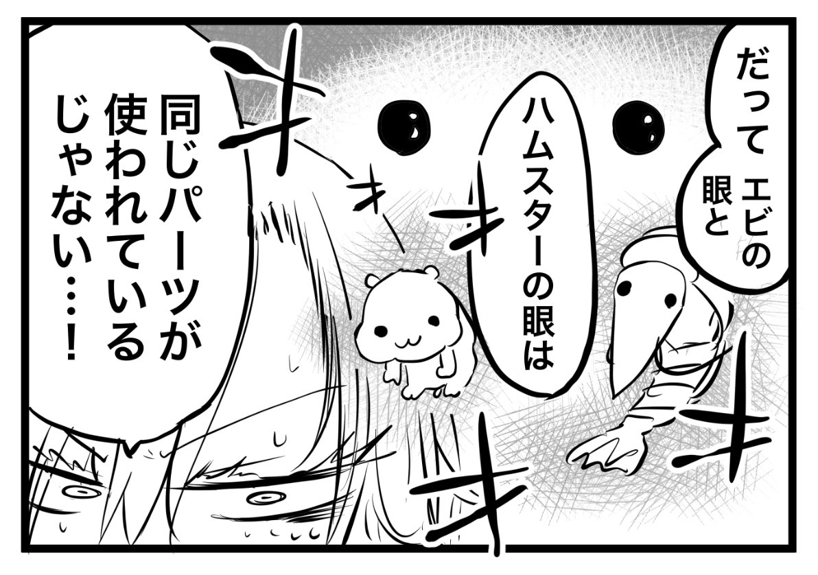 気づき
