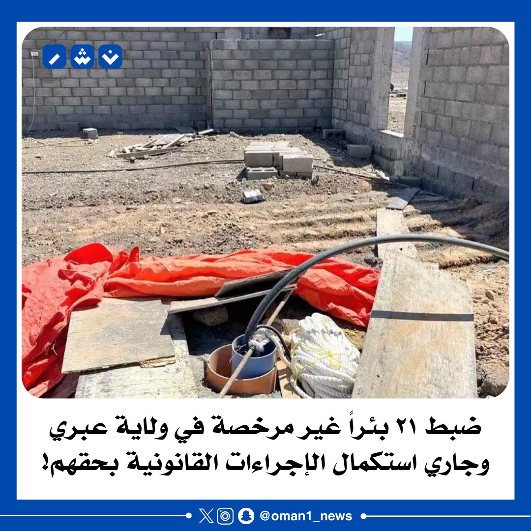 نـشـر | Nashr tweet media