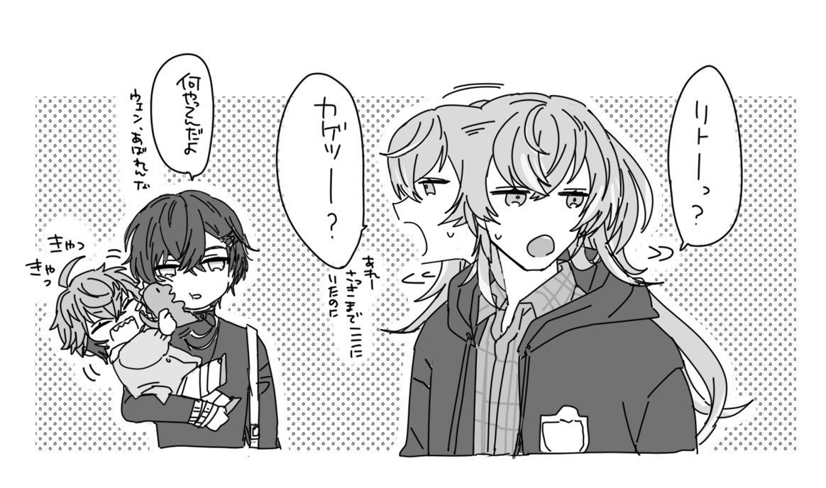 ⚠捏造。ぺんぎん組とほかのおともだち。 