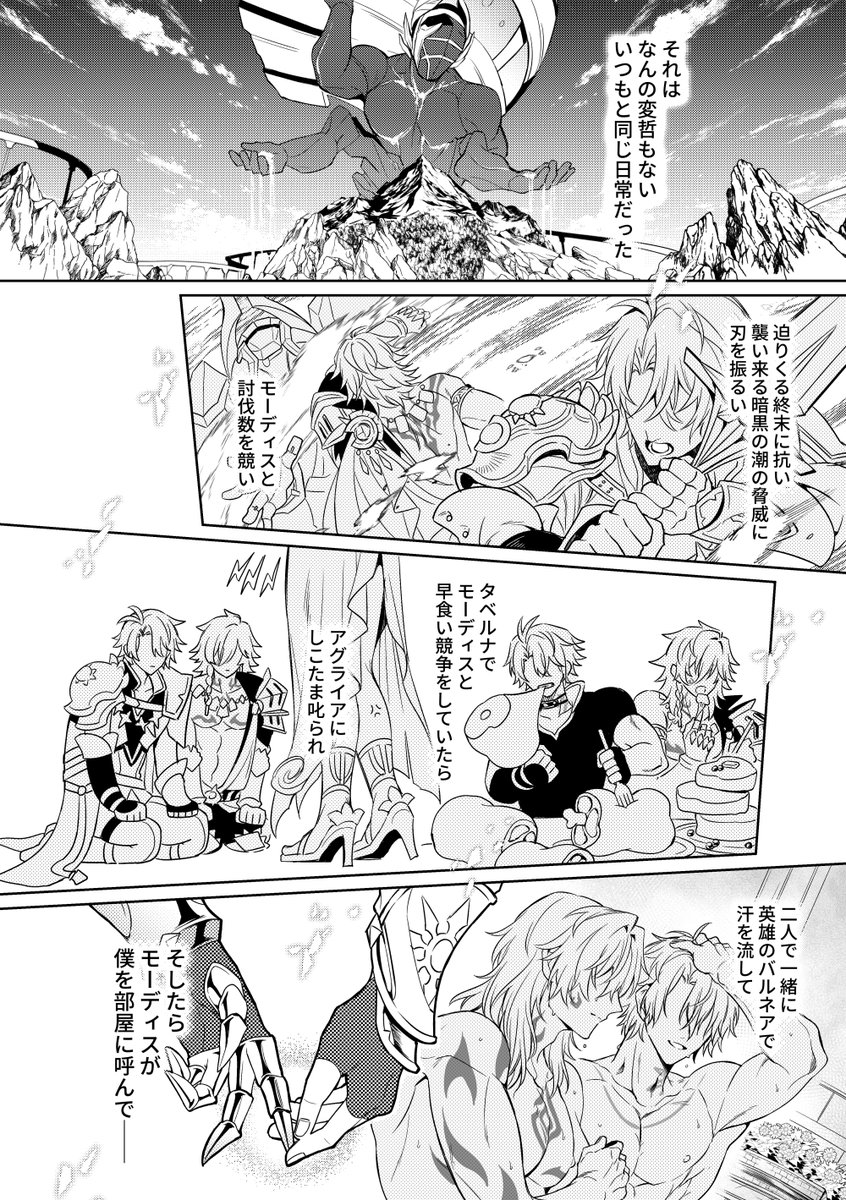 【通販のお知らせ】
5/4新刊のファイモス本の通販予約が開始されました☀️🍷
会場に来られない方はぜひご利用ください～❣️
▶️https://t.co/yggfaTd6SQ 