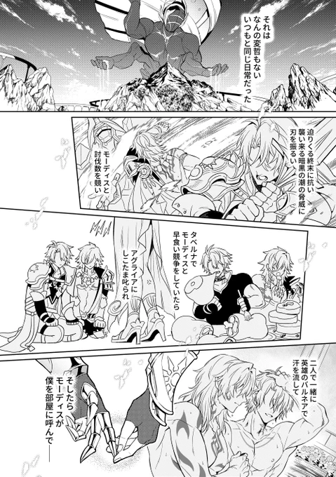 【通販のお知らせ】
5/4新刊のファイモス本の通販予約が開始されました☀️🍷
会場に来られない方はぜひご利用ください～❣️
▶️https://t.co/yggfaTd6SQ 