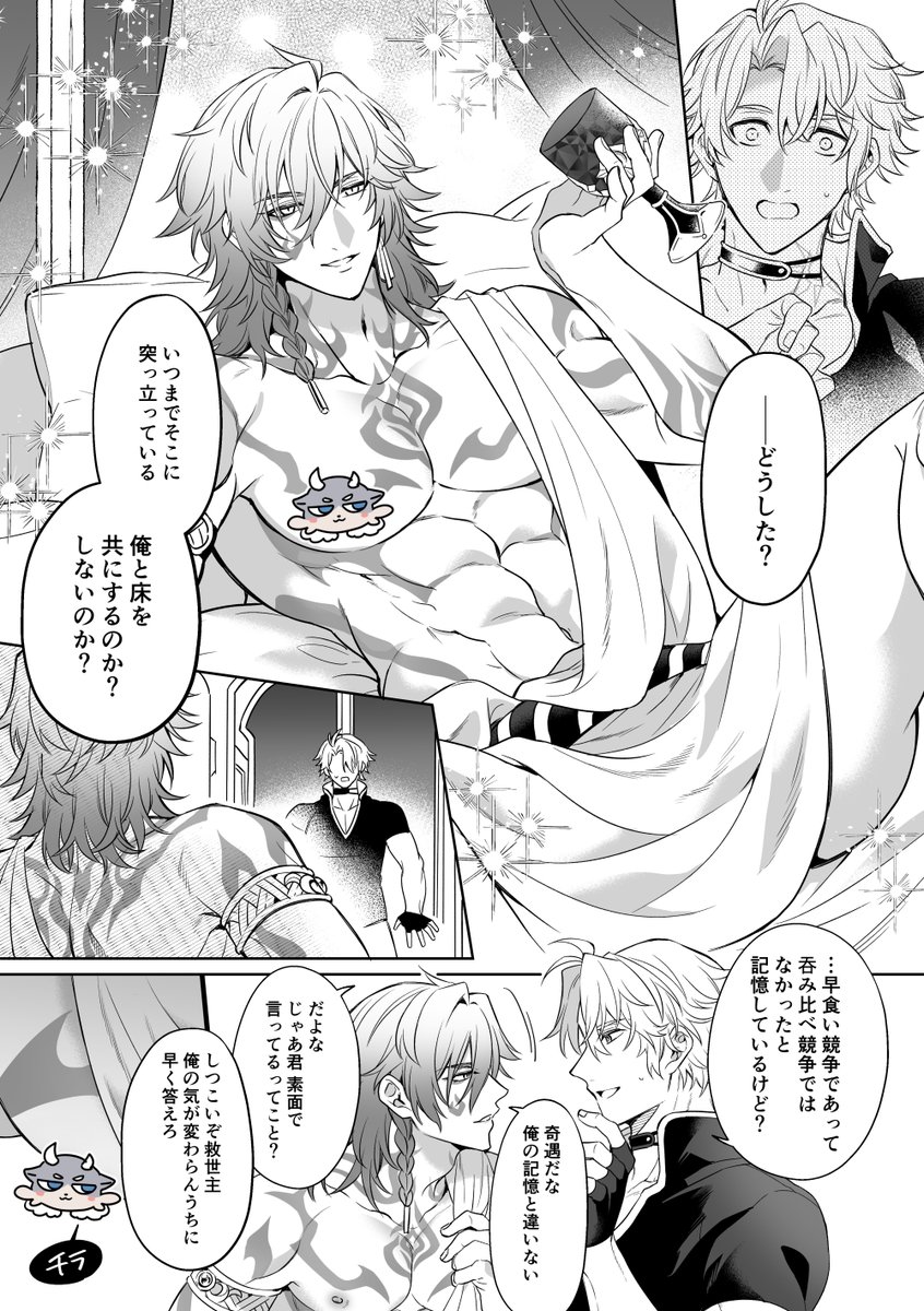 【通販のお知らせ】
5/4新刊のファイモス本の通販予約が開始されました☀️🍷
会場に来られない方はぜひご利用ください～❣️
▶️https://t.co/yggfaTd6SQ 