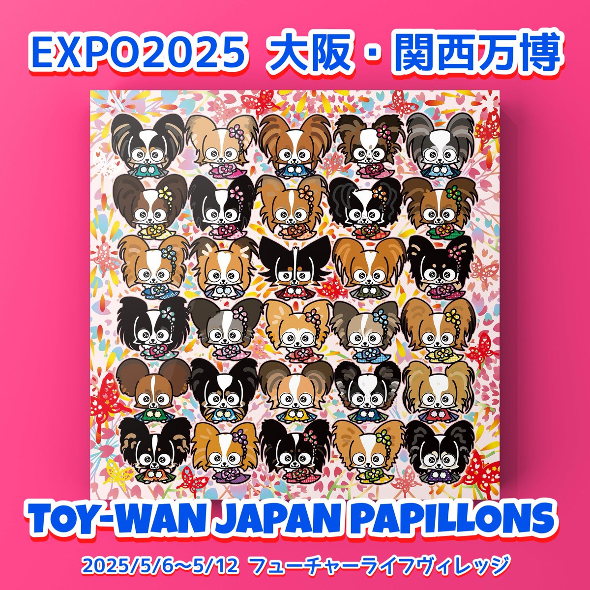ARINKOMAN(アリンコマン)🐶🤖🐾 ★TOY-WAN★シリーズ (@arinkoman_nft) on Twitter photo EXPO2025 大阪・関西万博
フューチャーライフヴィレッジ
『 デジタルアート展 』 にて
TOY-WAN JAPAN PAPILLONS
を展示していただきます😆🐶🦋
和装姿の30パピは全員モデルがいます👘
万博に行かれる方はぜひ✨✨
期間 2025/5/6〜5/12
#EXPO2025
<a href="/NFT_PLACE_/">NFT PLACE 『NFTアートとテクノロジーで命つながる未来へのアートプロジェクト 』</a> EXPO2025 大阪・関西万博
フューチャーライフヴィレッジ
『 デジタルアート展 』 にて
TOY-WAN JAPAN PAPILLONS
を展示していただきます😆🐶🦋
和装姿の30パピは全員モデルがいます👘
万博に行かれる方はぜひ✨✨
期間 2025/5/6〜5/12
#EXPO2025
<a href="/NFT_PLACE_/">NFT PLACE 『NFTアートとテクノロジーで命つながる未来へのアートプロジェクト 』</a>