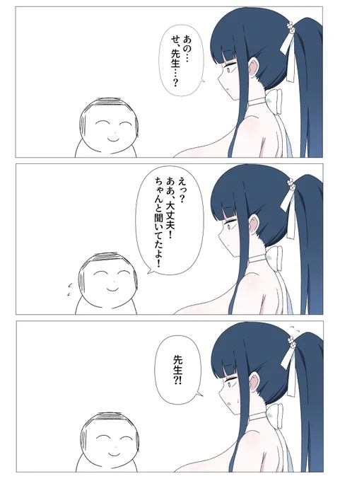ドレスサオリ 