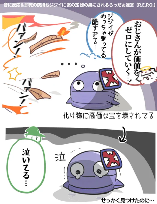 1人きりコンちゃん 