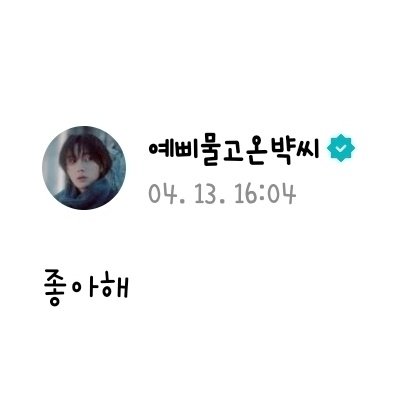 푸름 tweet media