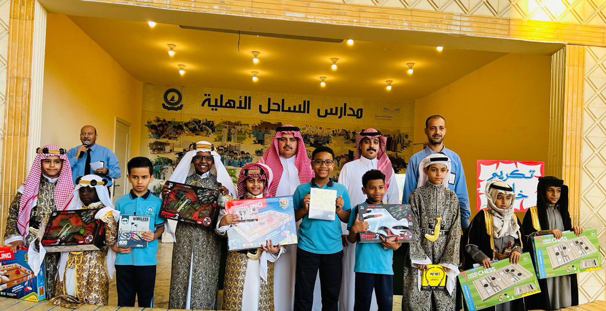 alsahil_school's tweet photo. كرّم اليوم وكيل المدرسة الطلاب 💥✨الحاصلين على أفضل التقييمات في مسابقة أفضل زي ليوم التأسيس على مستوى طلاب القسم الابتدائي حصل الطلاب على جوائز مالية + هدايا مع تكريم لجنة التحكيم للمسابقة✨🎉 https://t.co/C9vAjc9Hdg