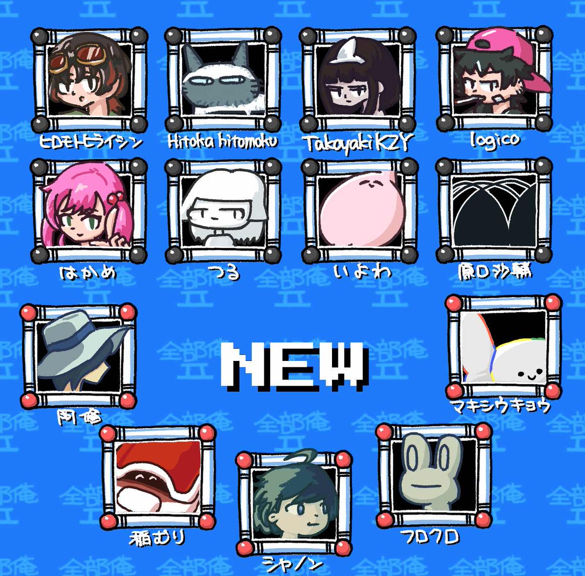 全部俺2』が、4月26日（土）、4月27日（日）にニコニコ超会議 #超