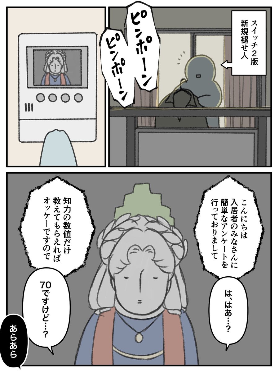 「ご新規さま歓迎キャンペーン」 