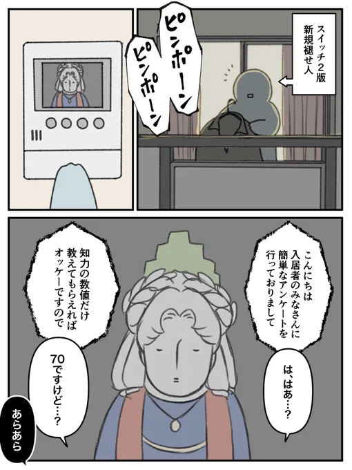 「ご新規さま歓迎キャンペーン」 