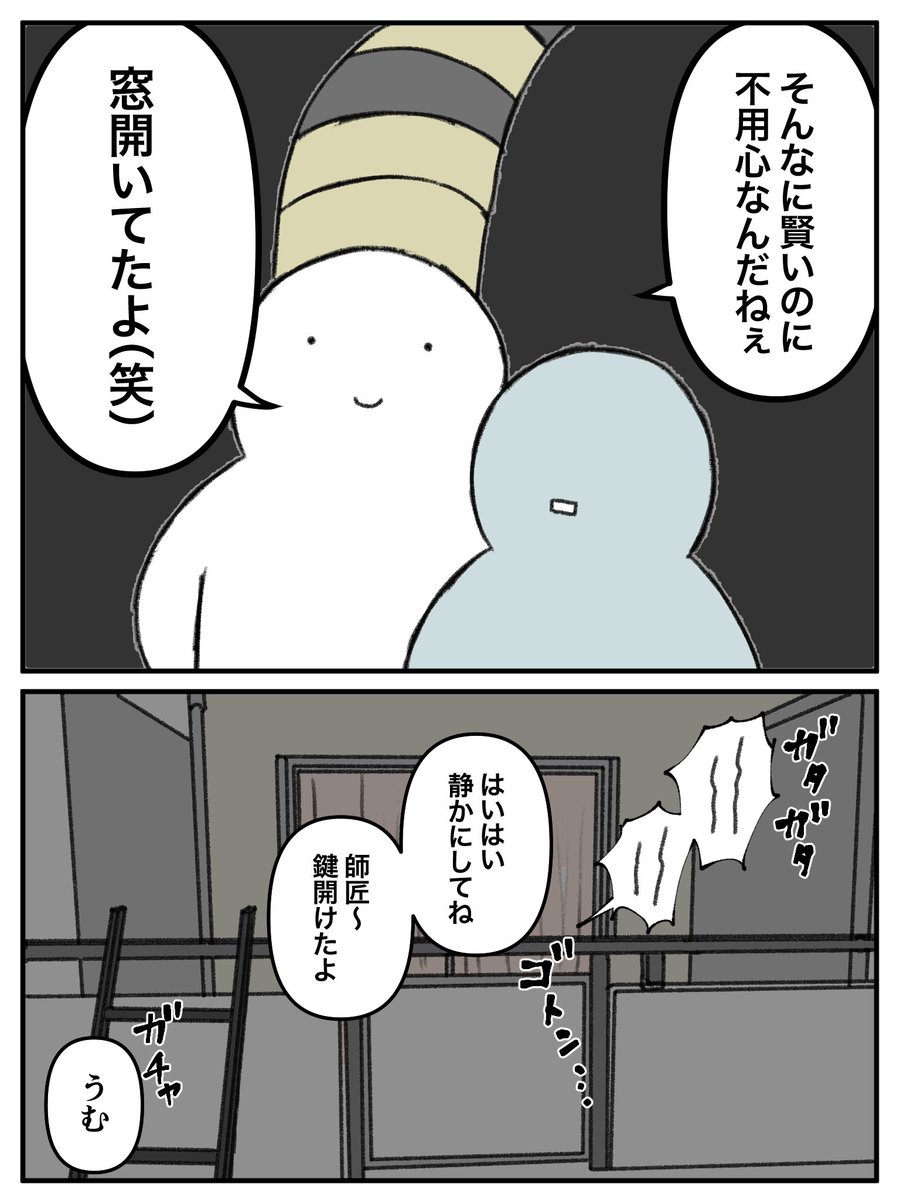 「ご新規さま歓迎キャンペーン」 
